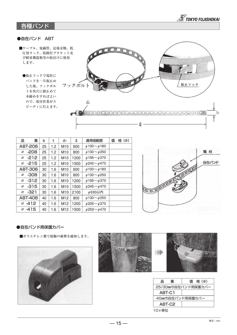 Page (追加)027(15ページ目)