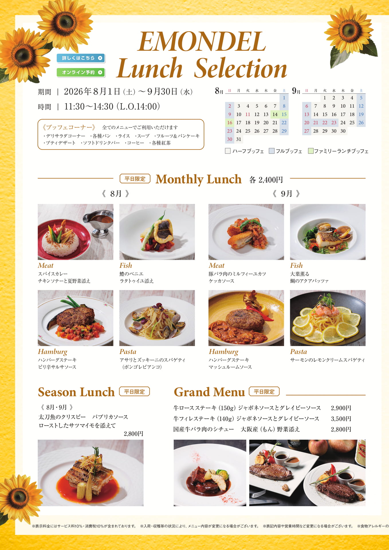 Page 2（2ページ目）