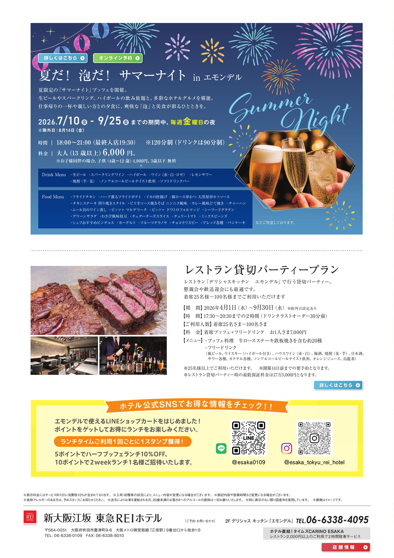 Page 4（4ページ目）