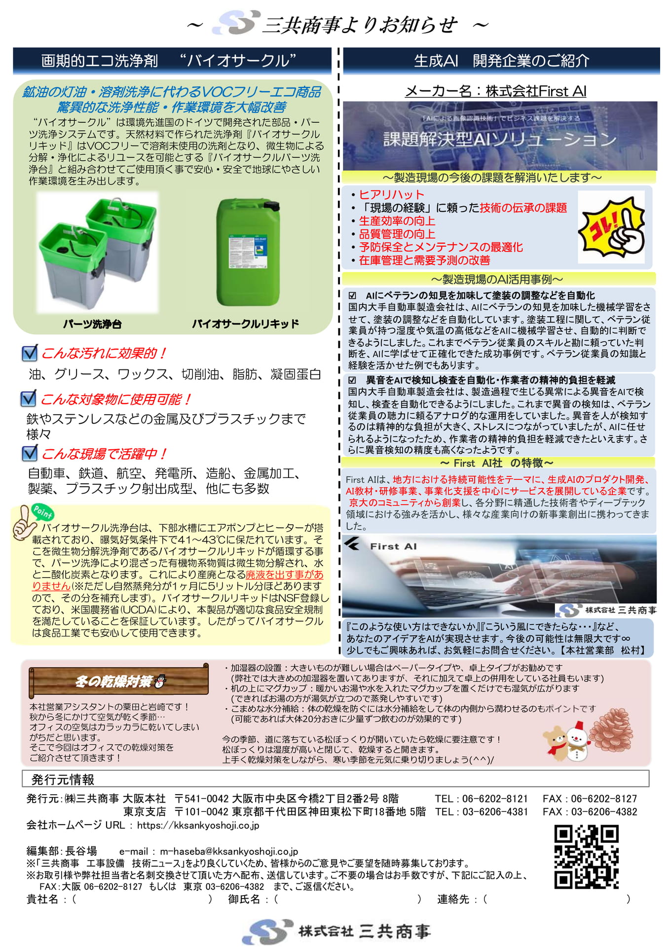 Page 13(13ページ目)