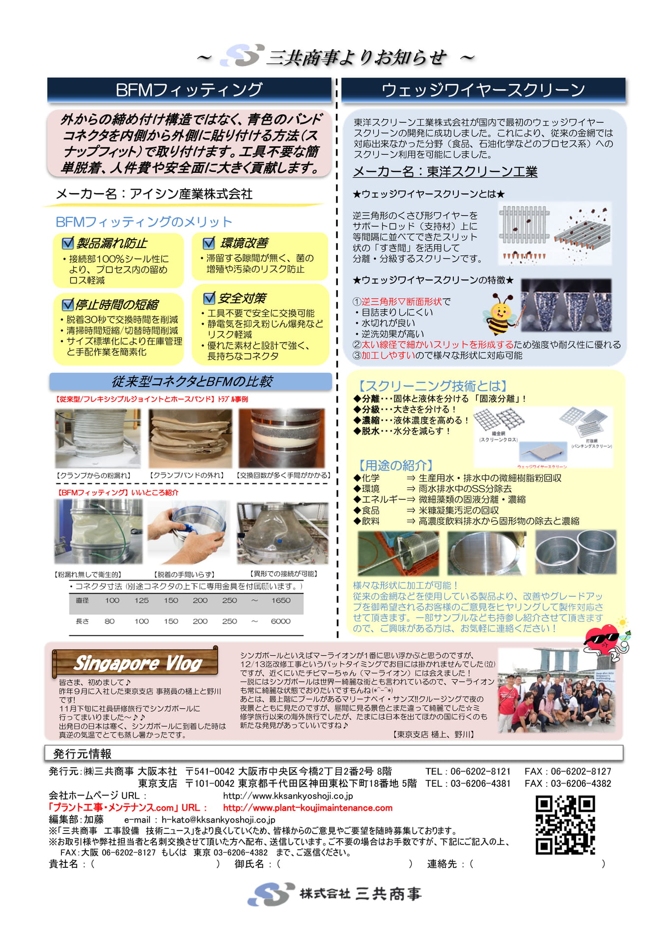 Page 19(19ページ目)
