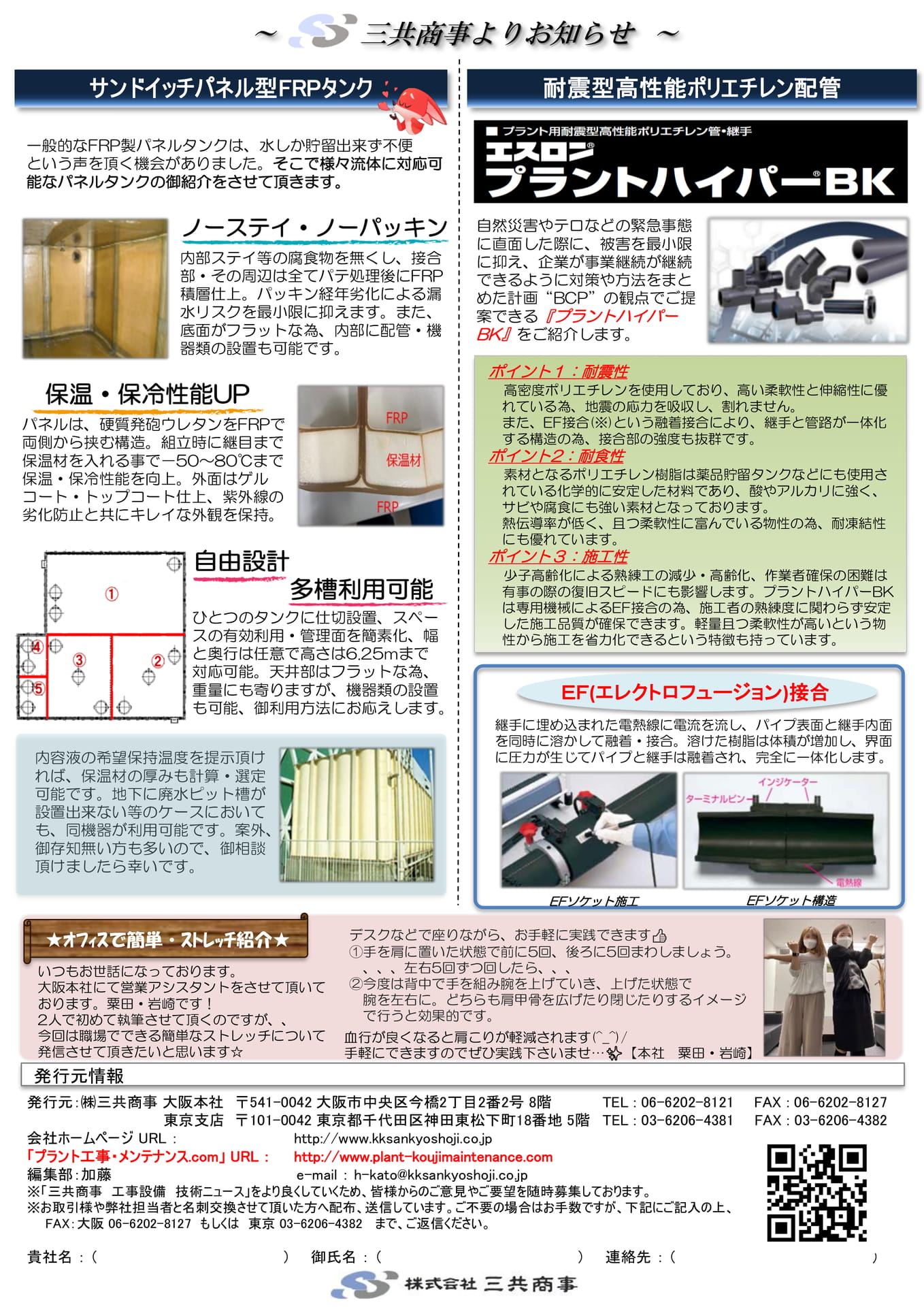 Page 27(27ページ目)