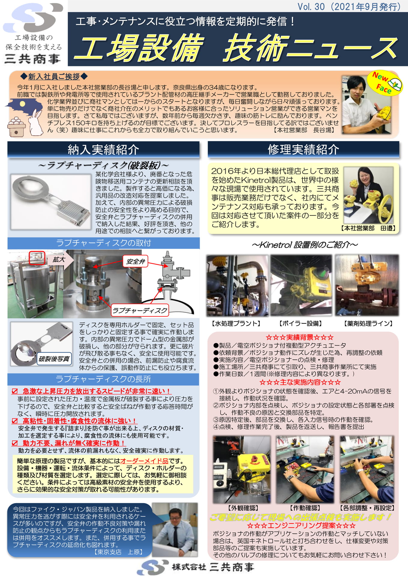 Page 32(32ページ目)