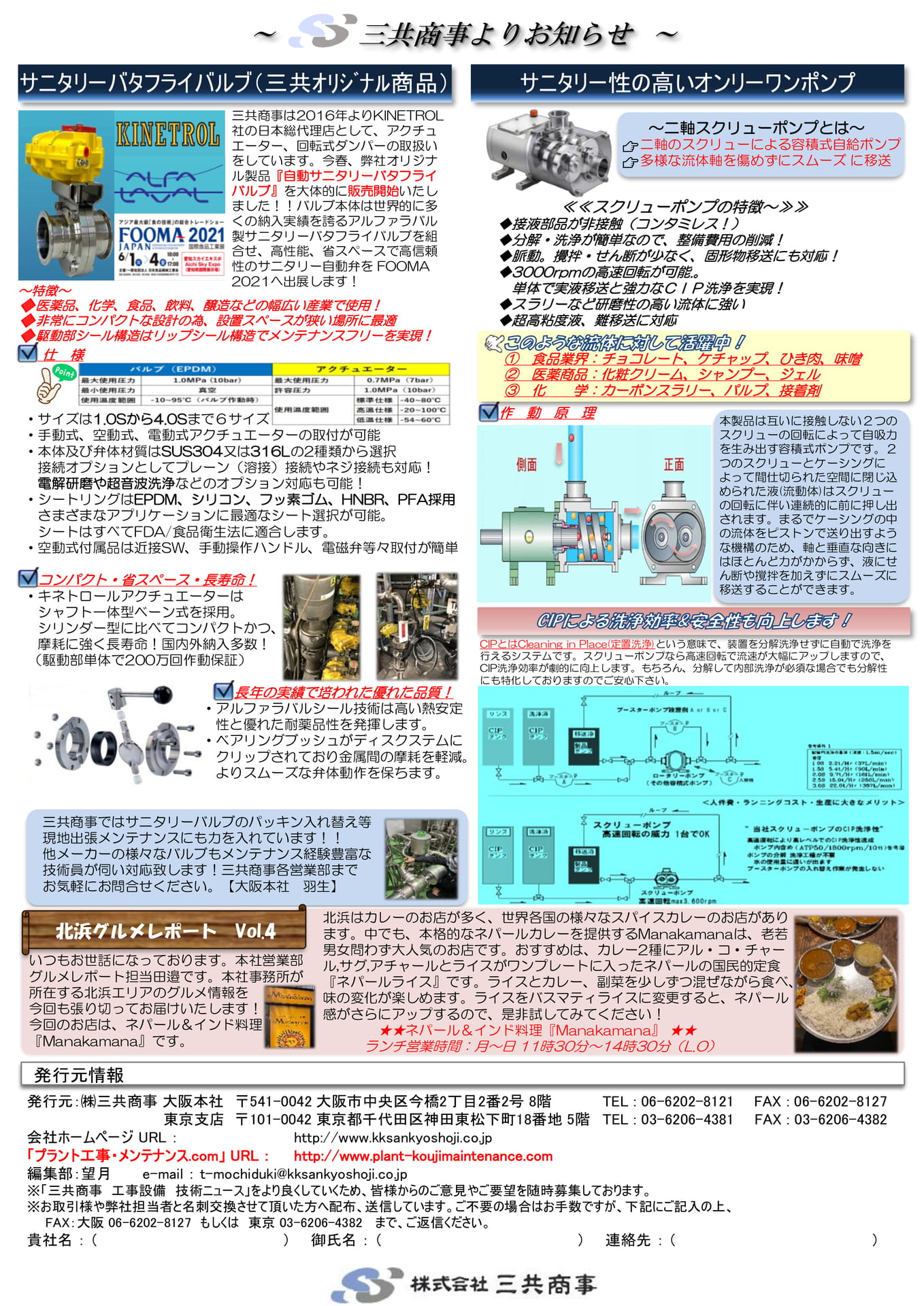 Page 35(35ページ目)