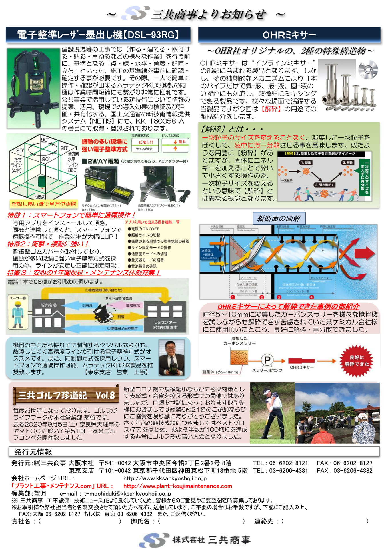 Page 37(37ページ目)