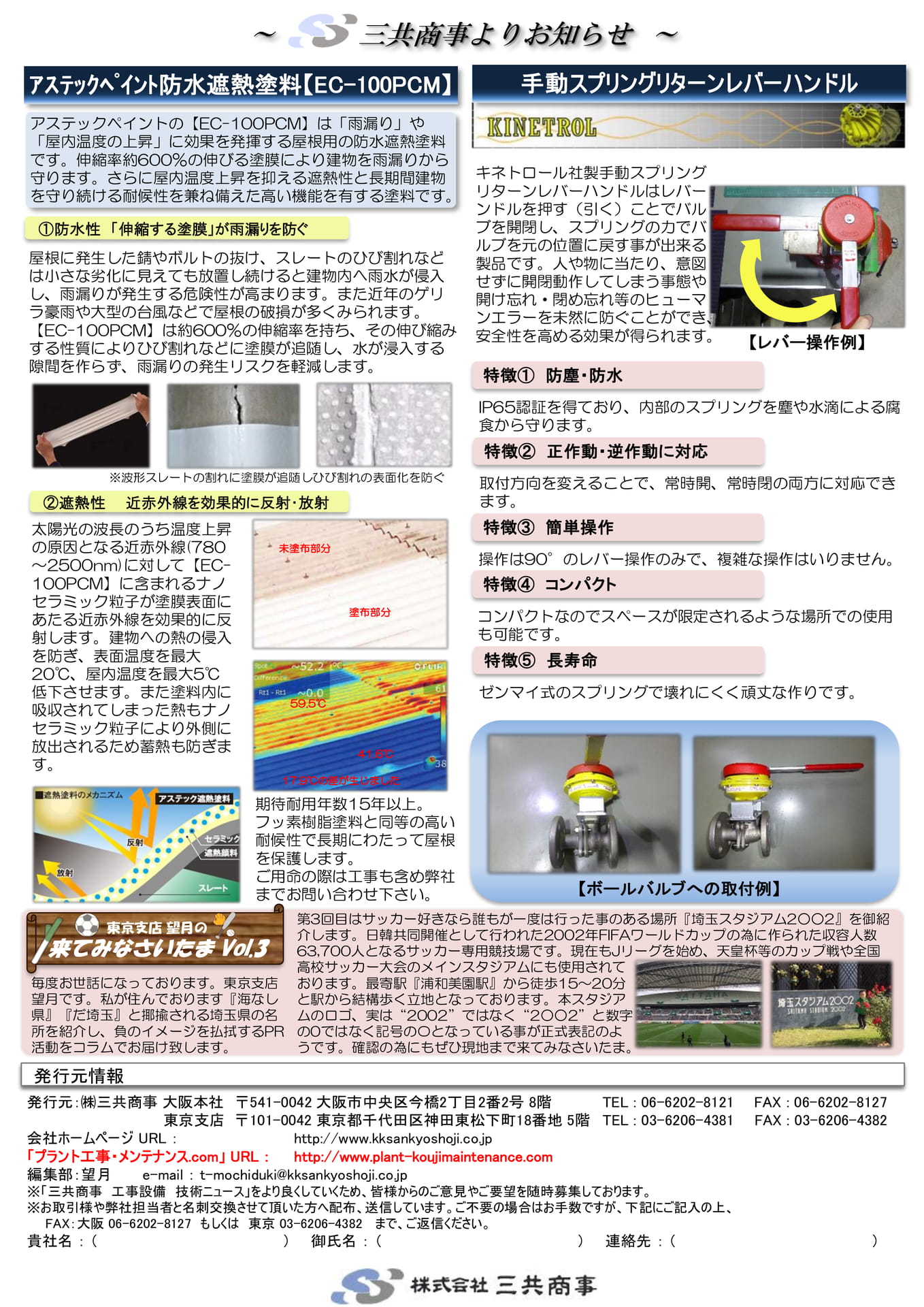 Page 39(39ページ目)