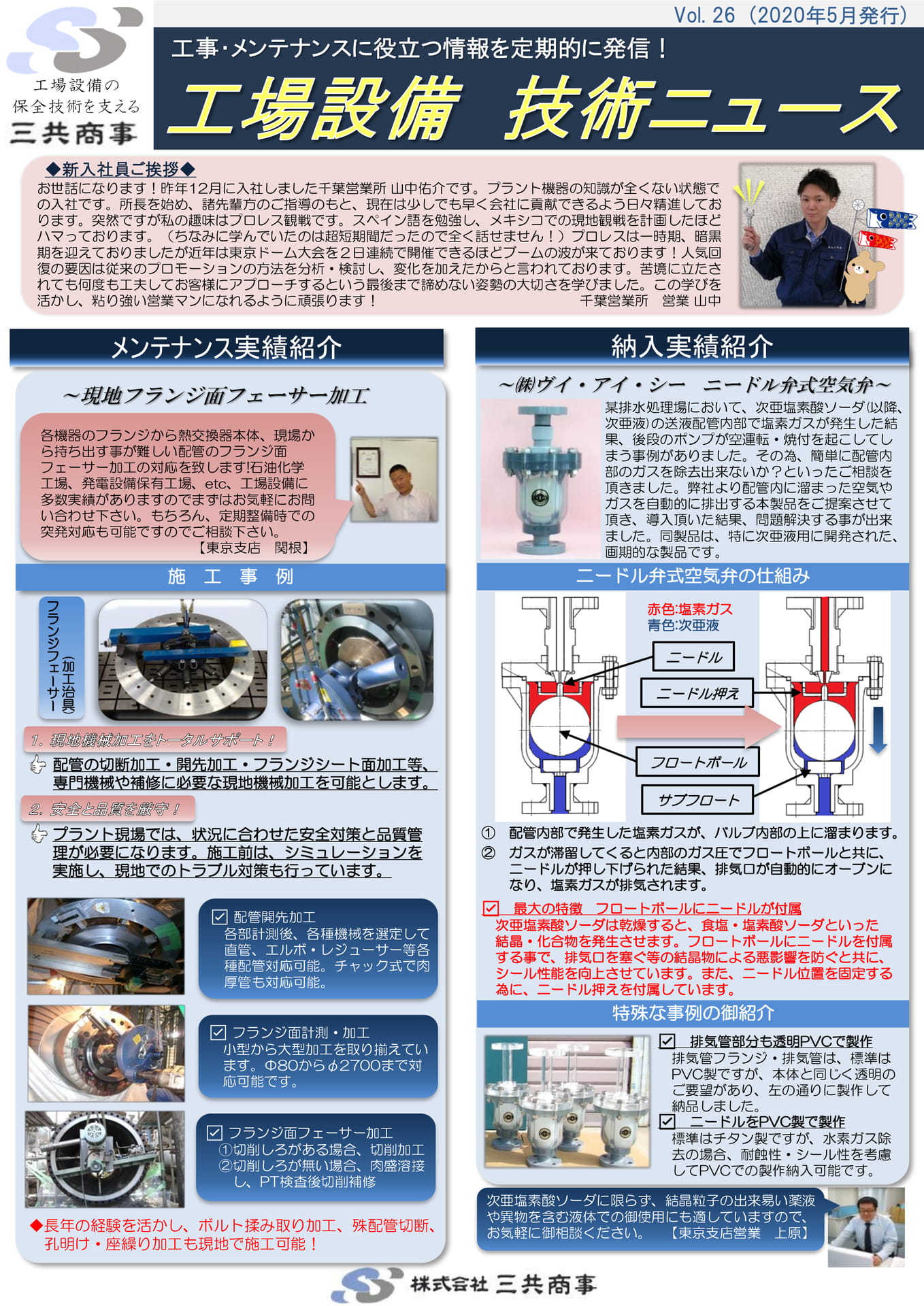 Page 40(40ページ目)