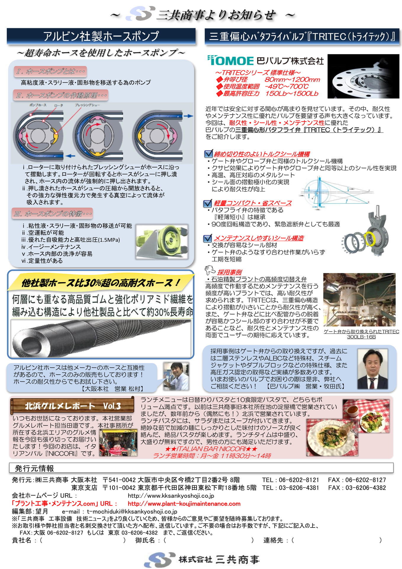 Page 41(41ページ目)