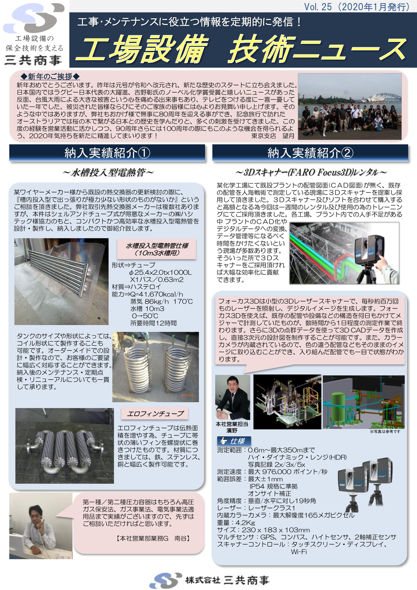 Page 42(42ページ目)