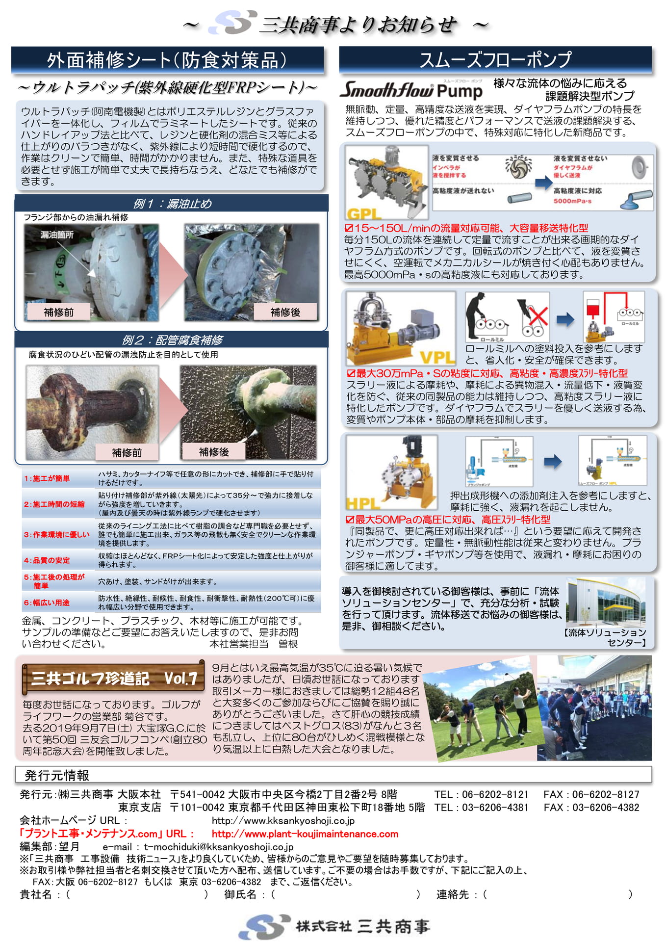Page 43(43ページ目)