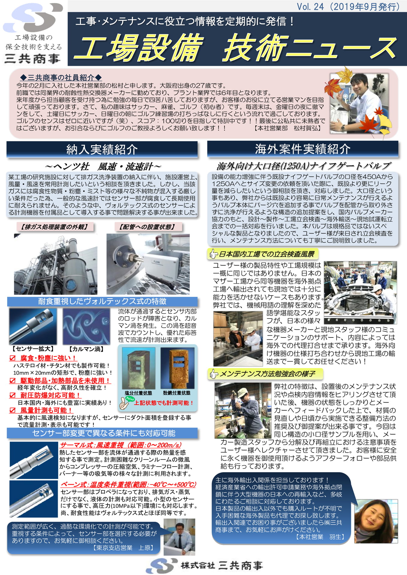 Page 44(44ページ目)