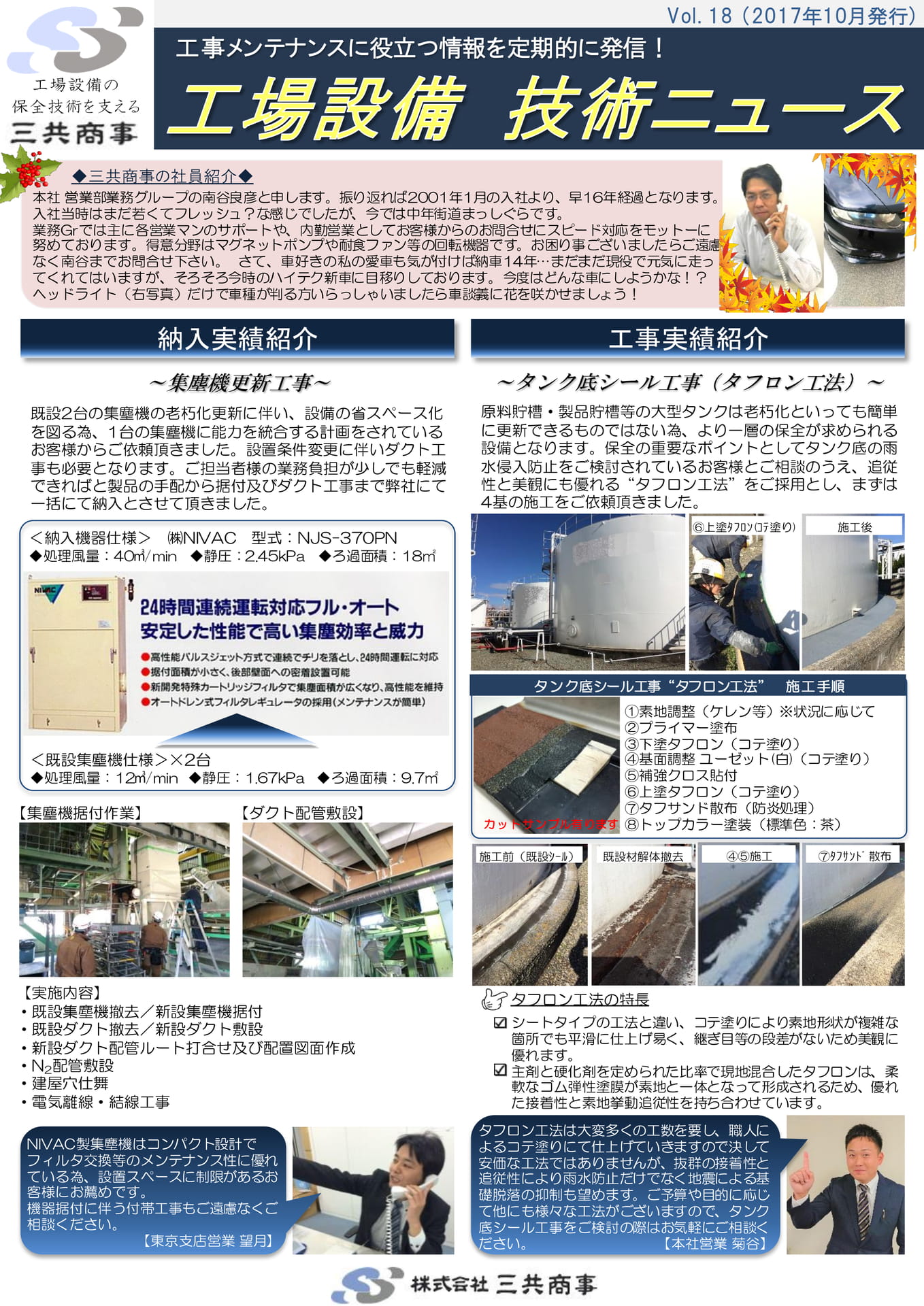 Page 56(56ページ目)