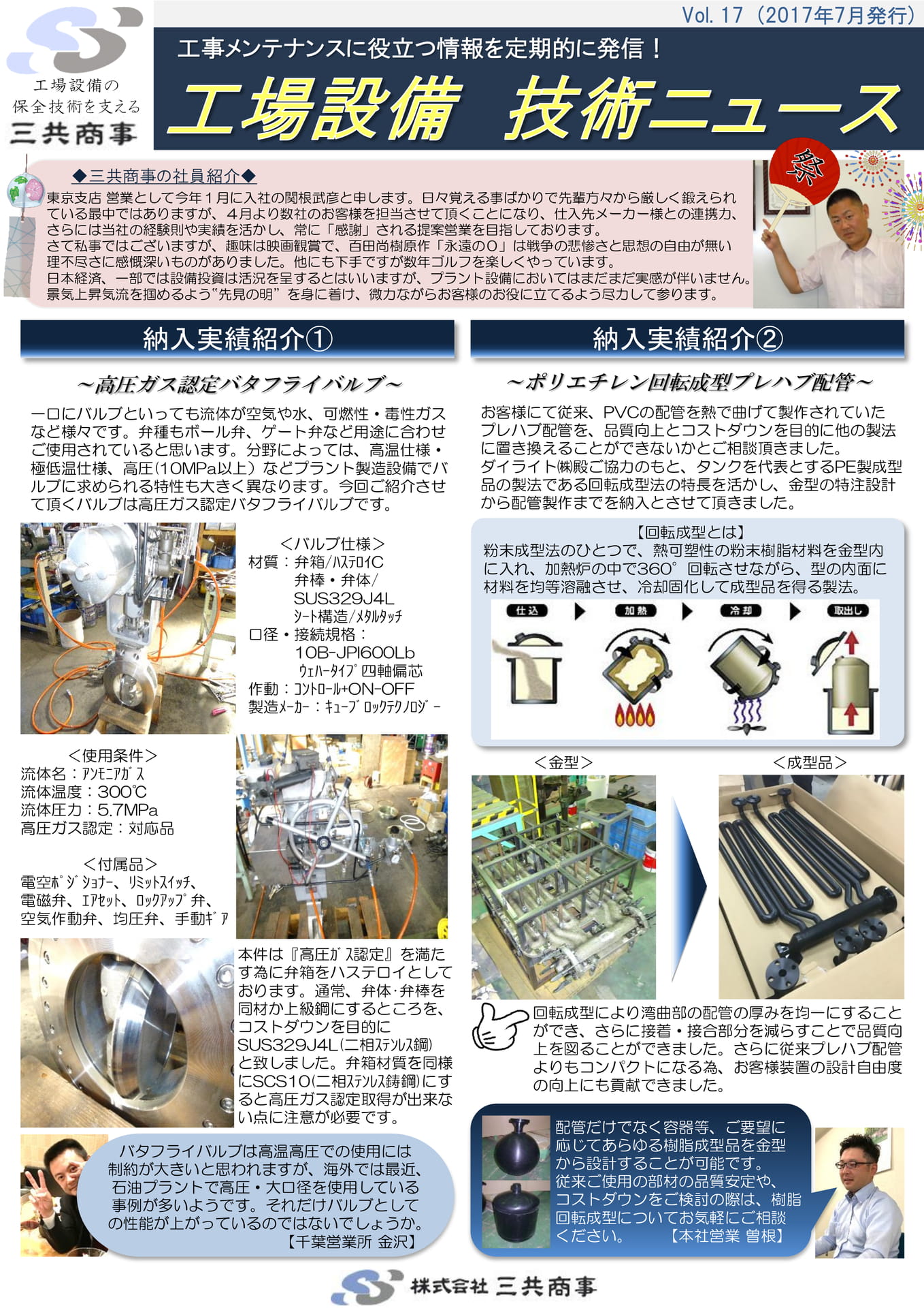 Page 58(58ページ目)
