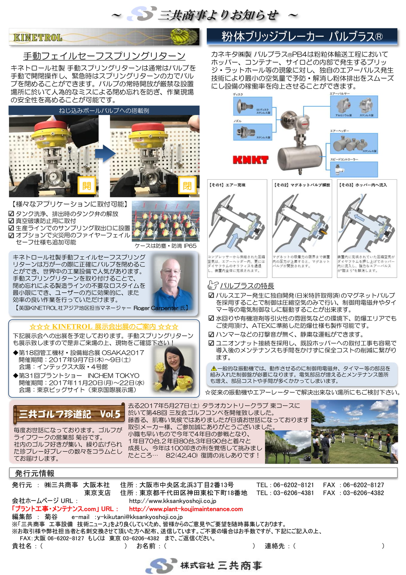Page 59(59ページ目)