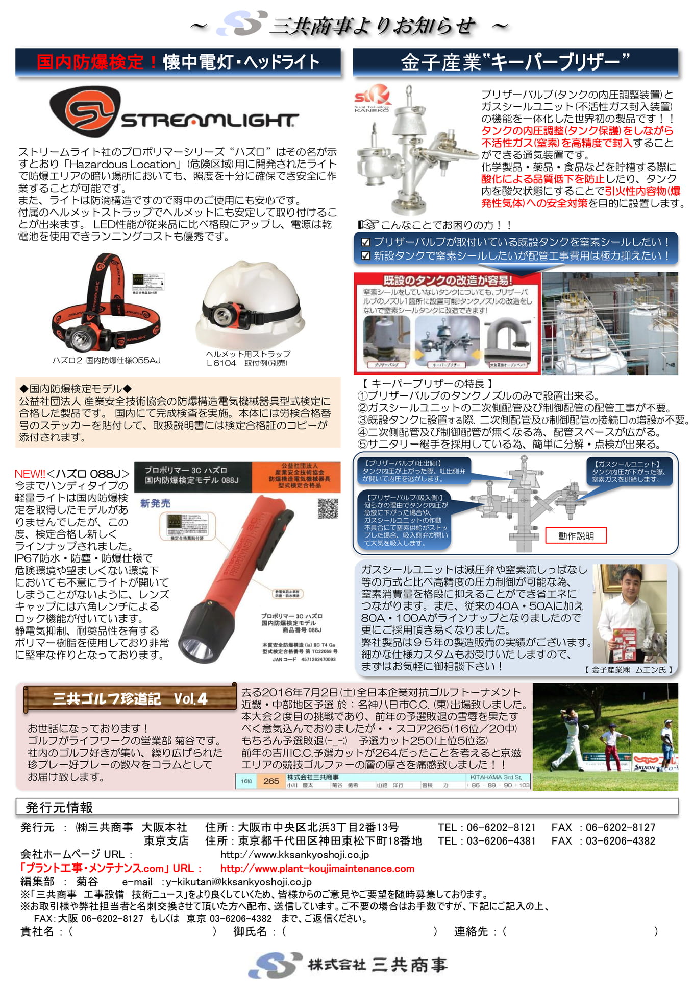 Page 63(63ページ目)