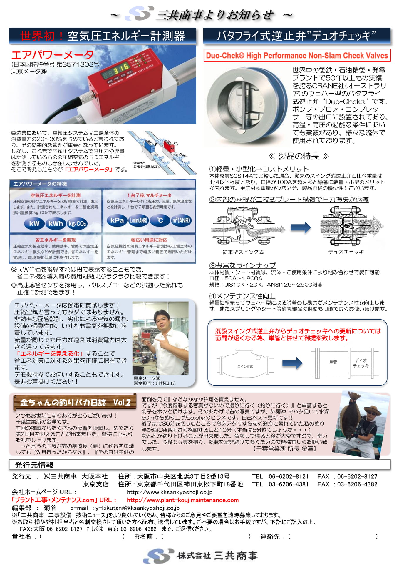 Page 65(65ページ目)