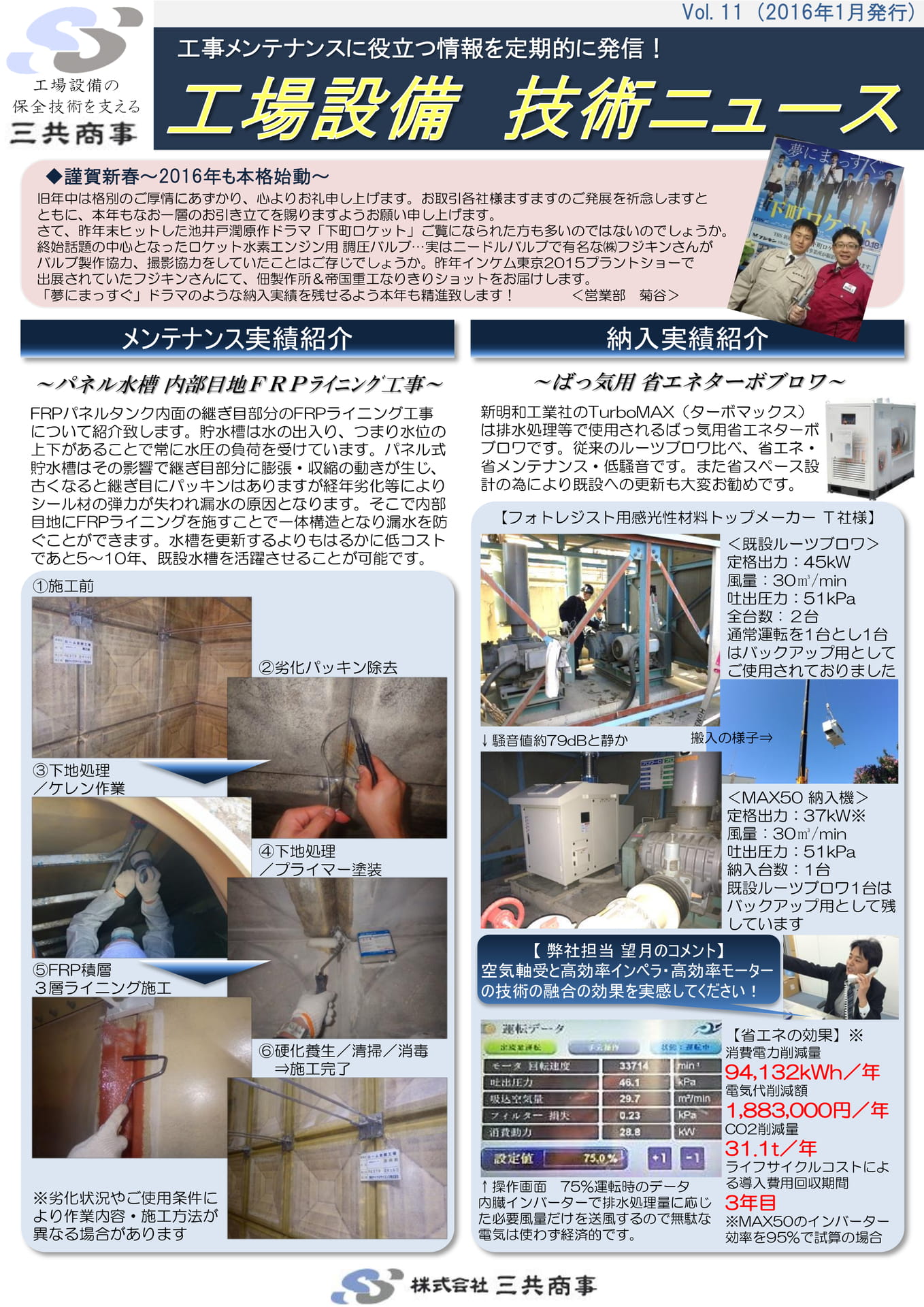 Page 70(70ページ目)