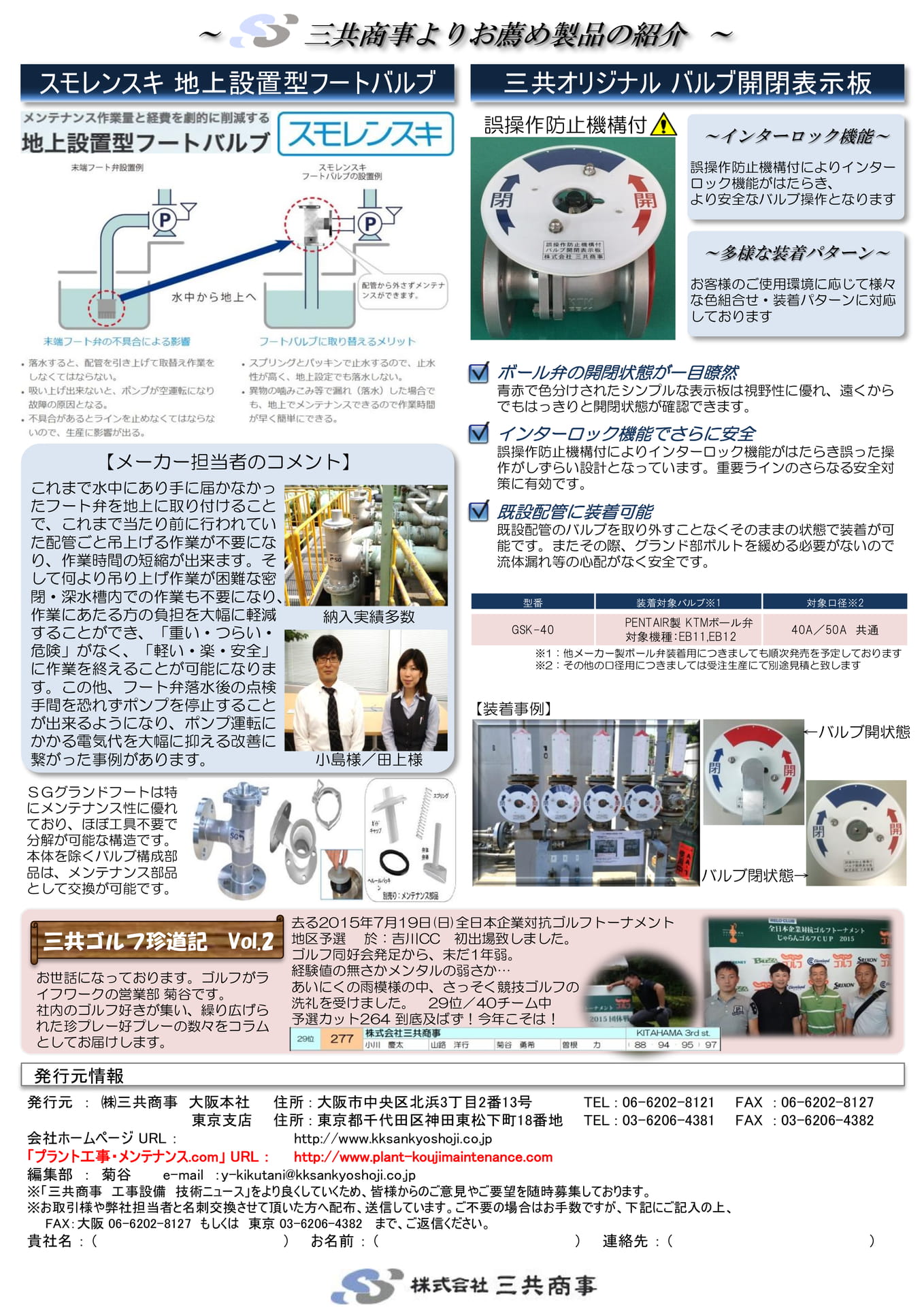 Page 71(71ページ目)