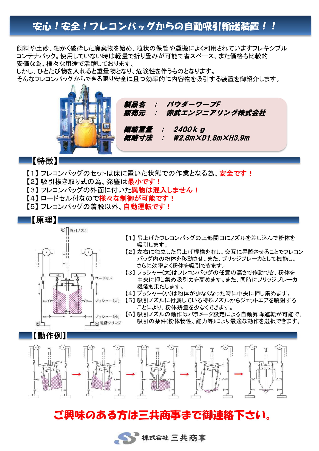 Page 73(73ページ目)