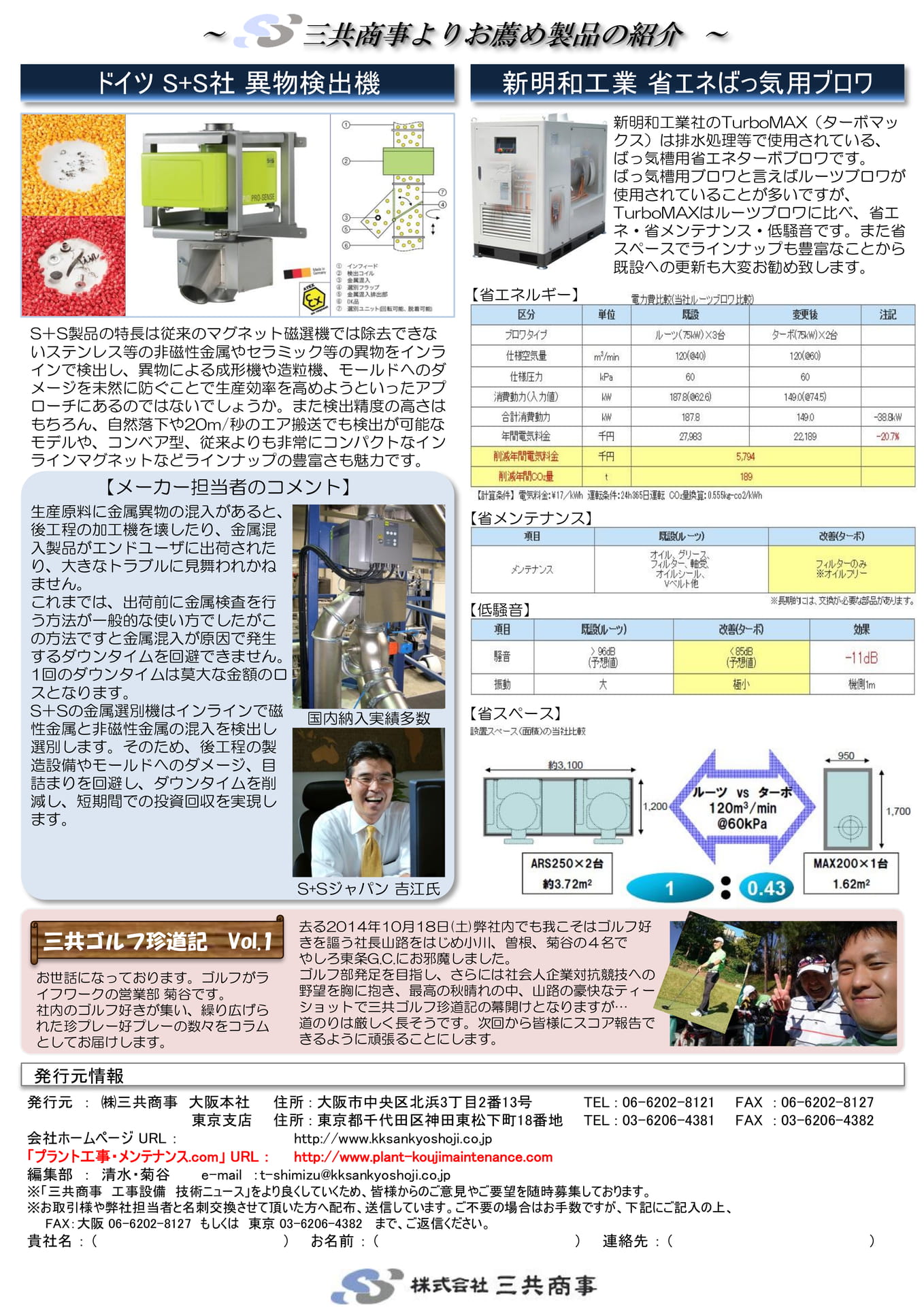 Page 75(75ページ目)