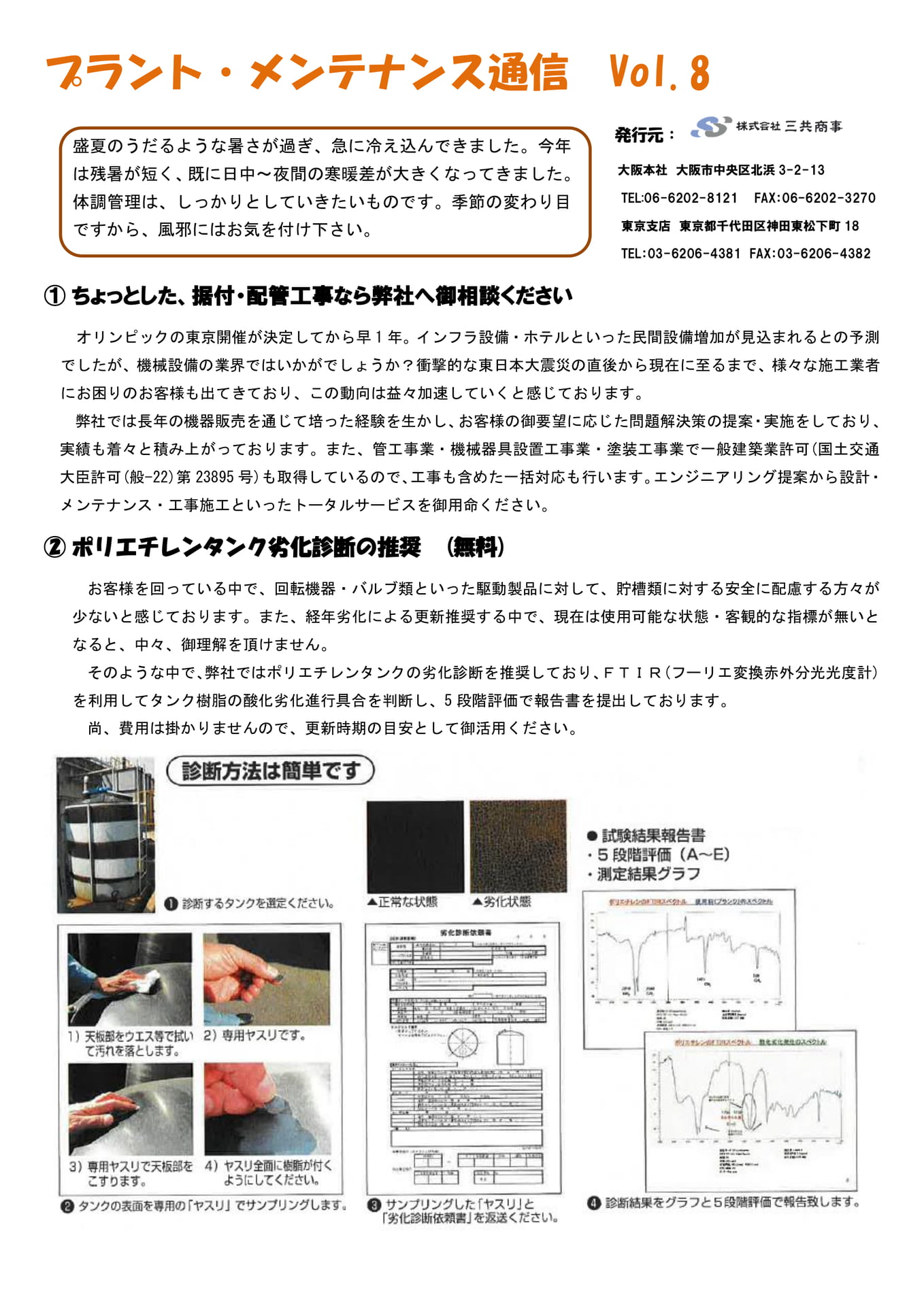 Page 76(76ページ目)