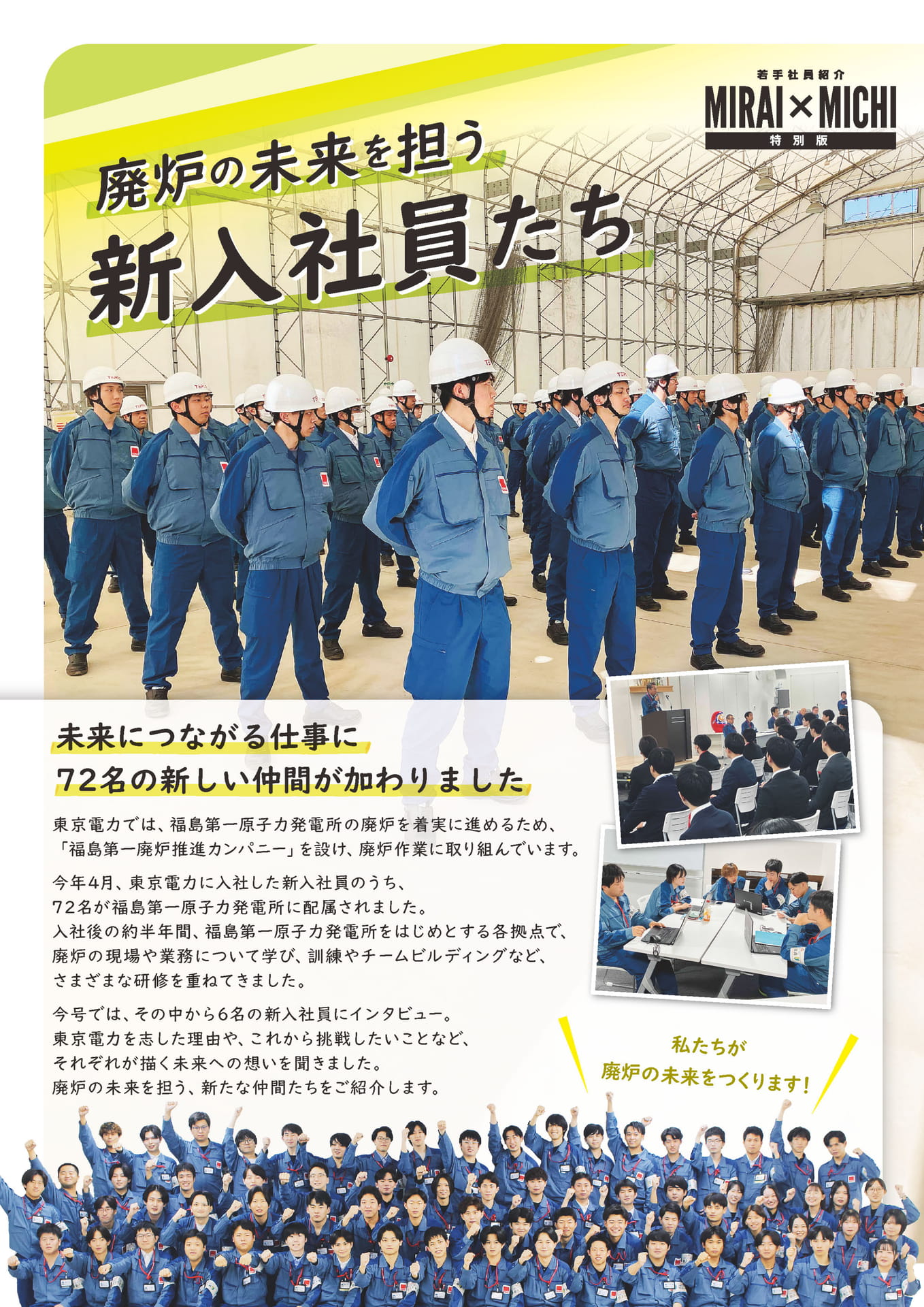 ページ（2ページ目）