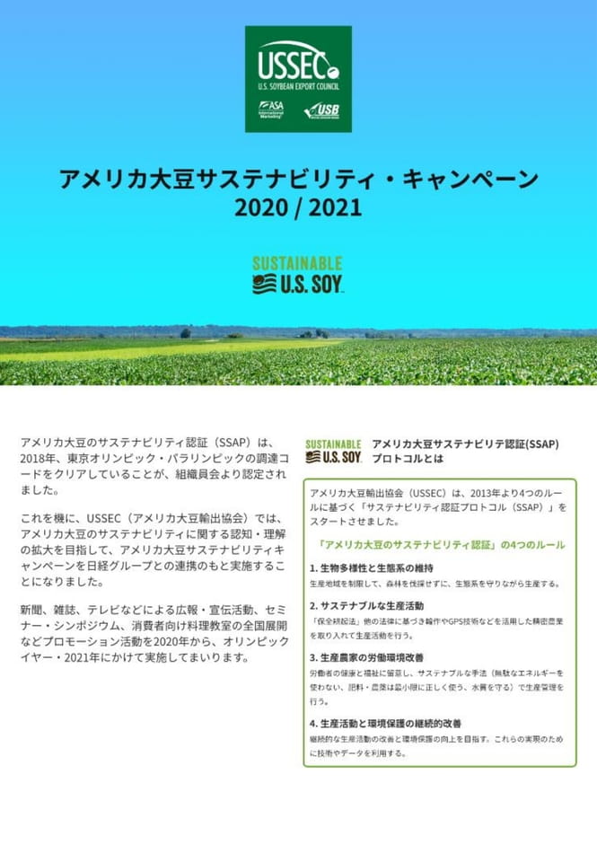　（1ページ目）