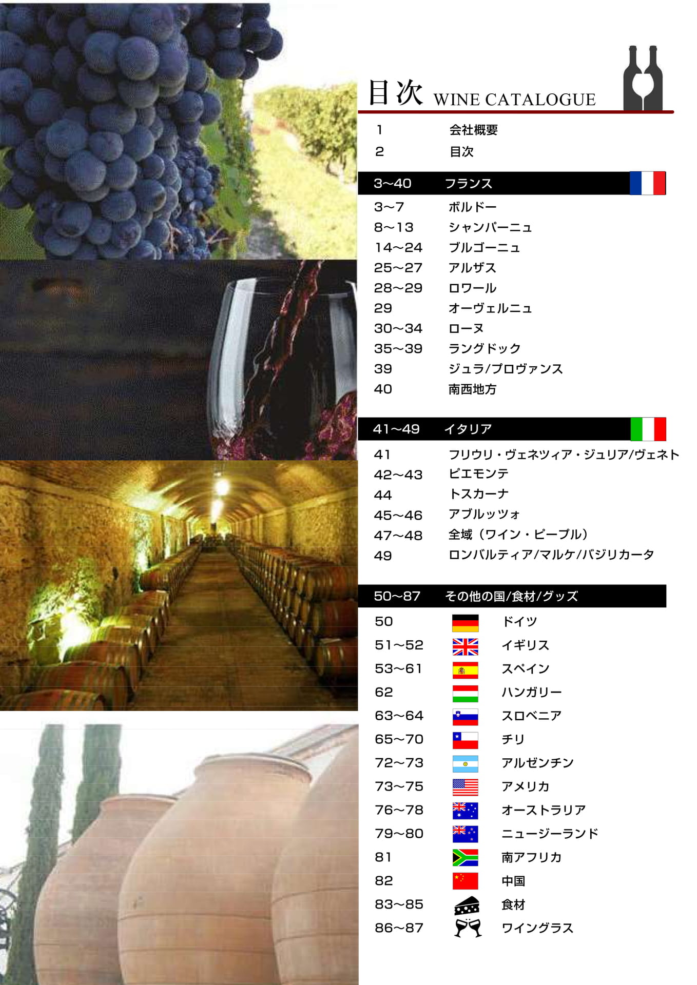 Page 03（3ページ目）