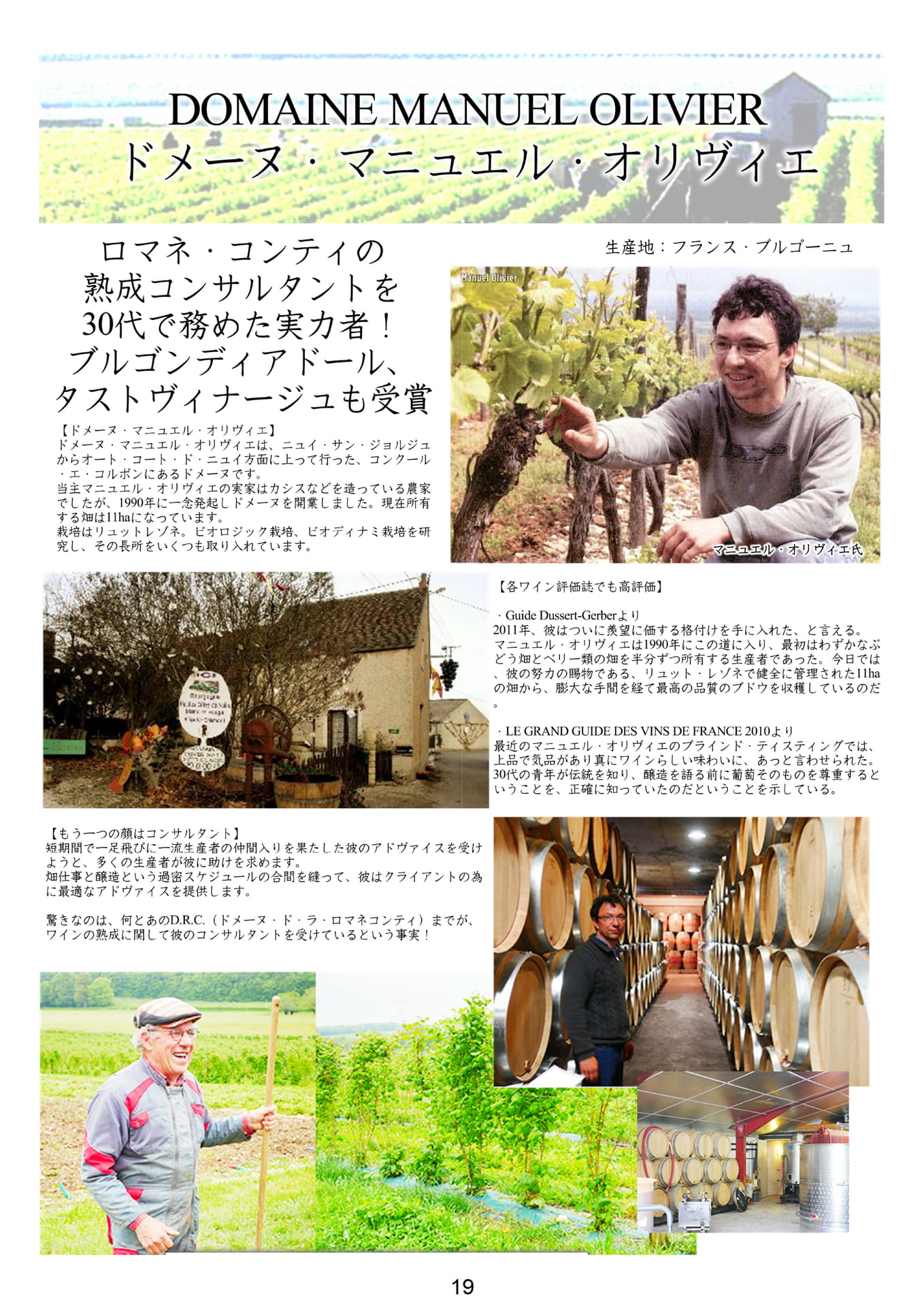 Page 20（20ページ目）