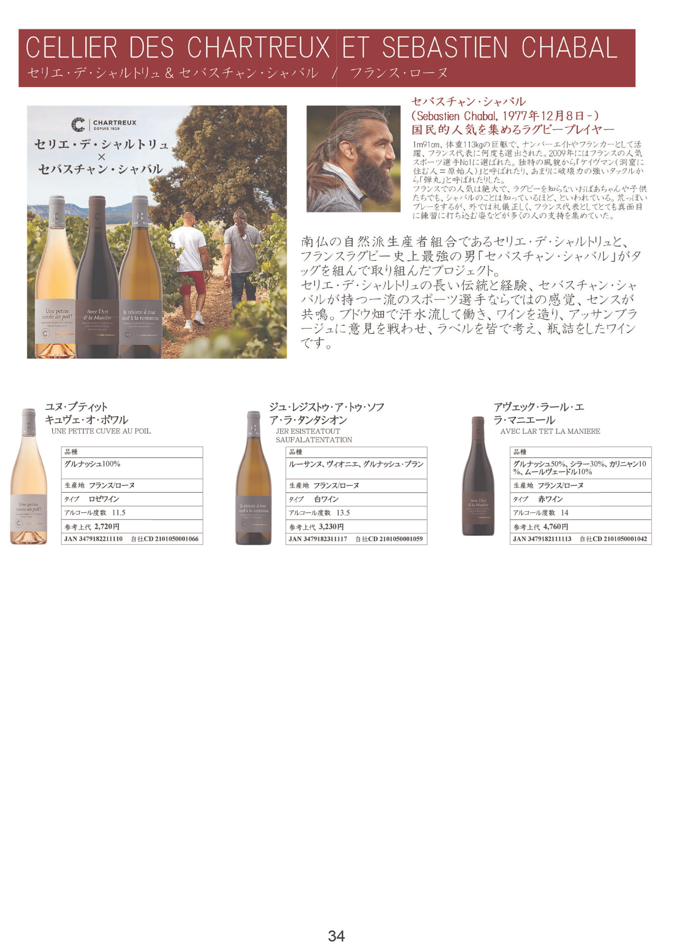 Page 35（35ページ目）