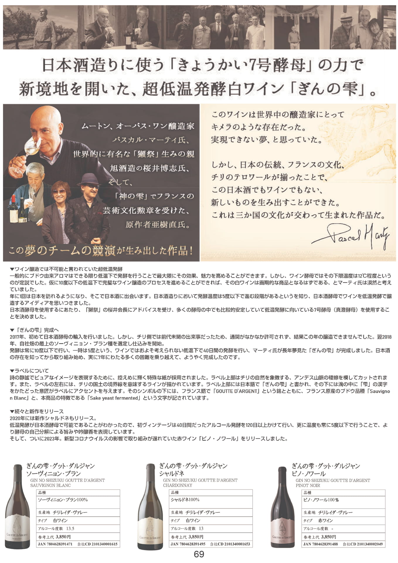 Page 70（70ページ目）