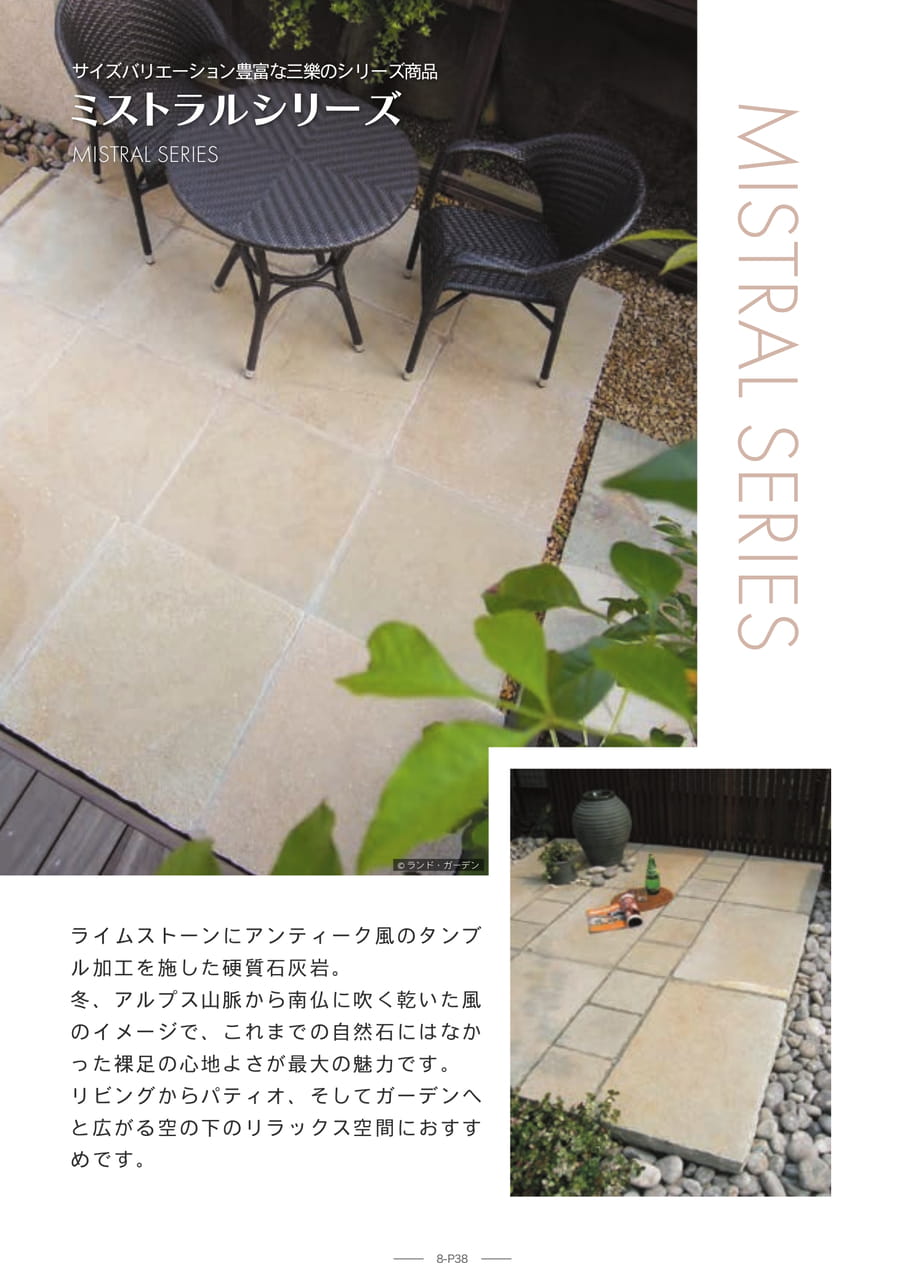 Page 038(38ページ目)