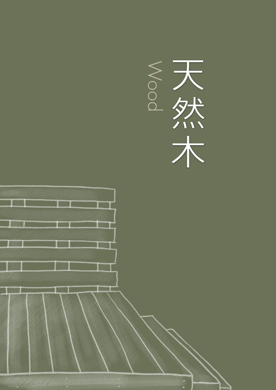 Page 121(121ページ目)