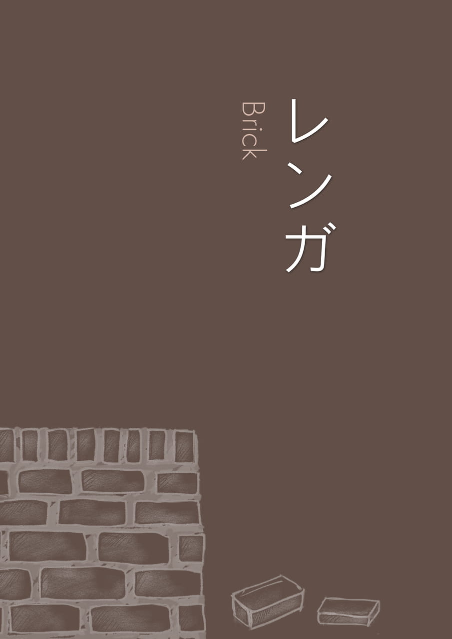 Page 150(150ページ目)