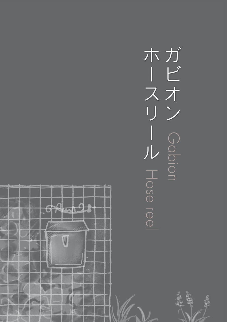 Page 153(153ページ目)