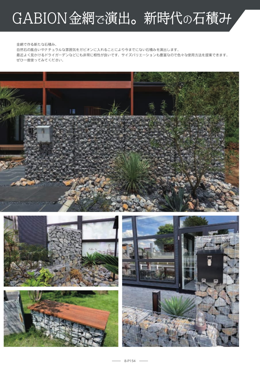 Page 154(154ページ目)