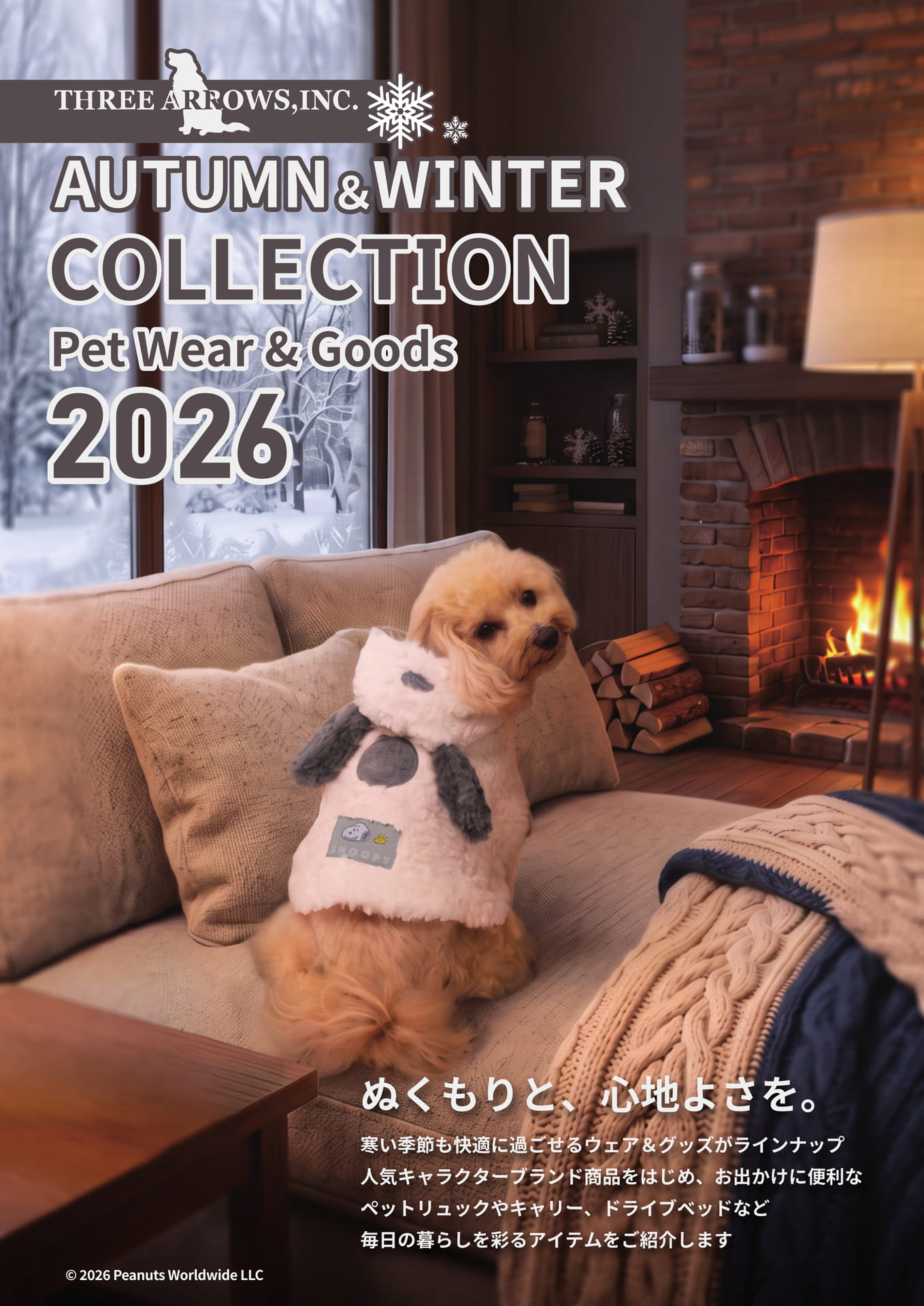 THREE ARROWS PET WEAR & GOODS 2026(1ページ目)