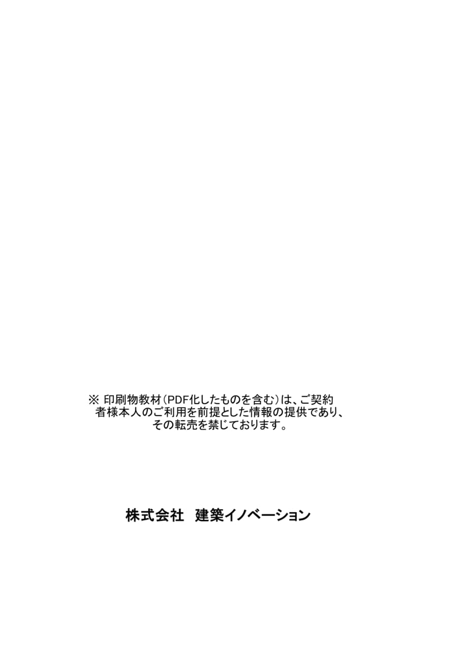 Page 116（116ページ目）