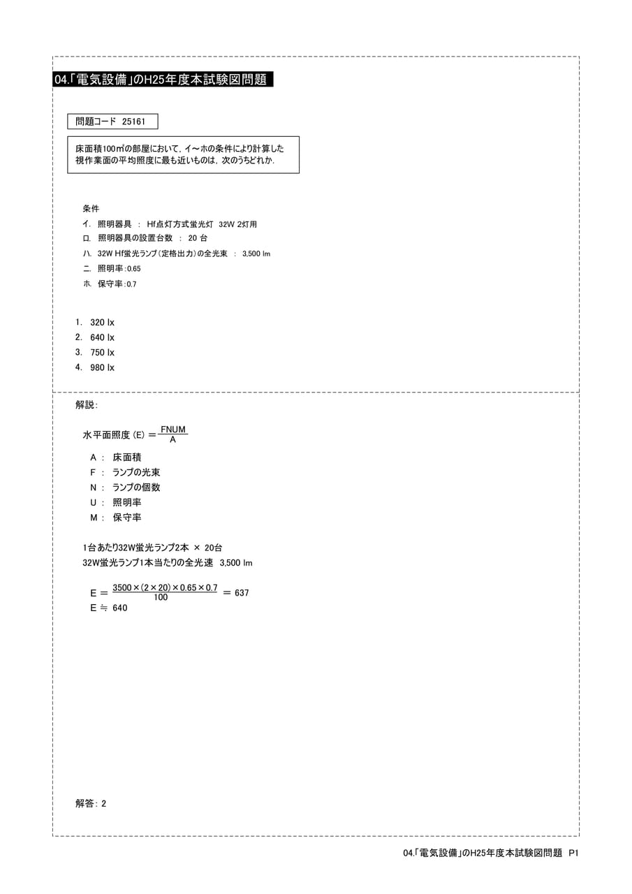 Page 283