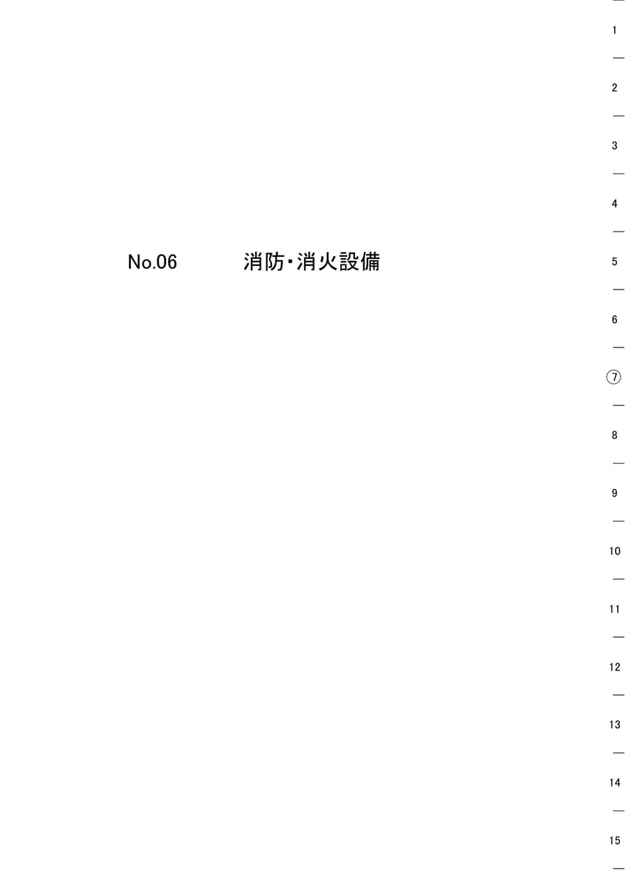 Page 303