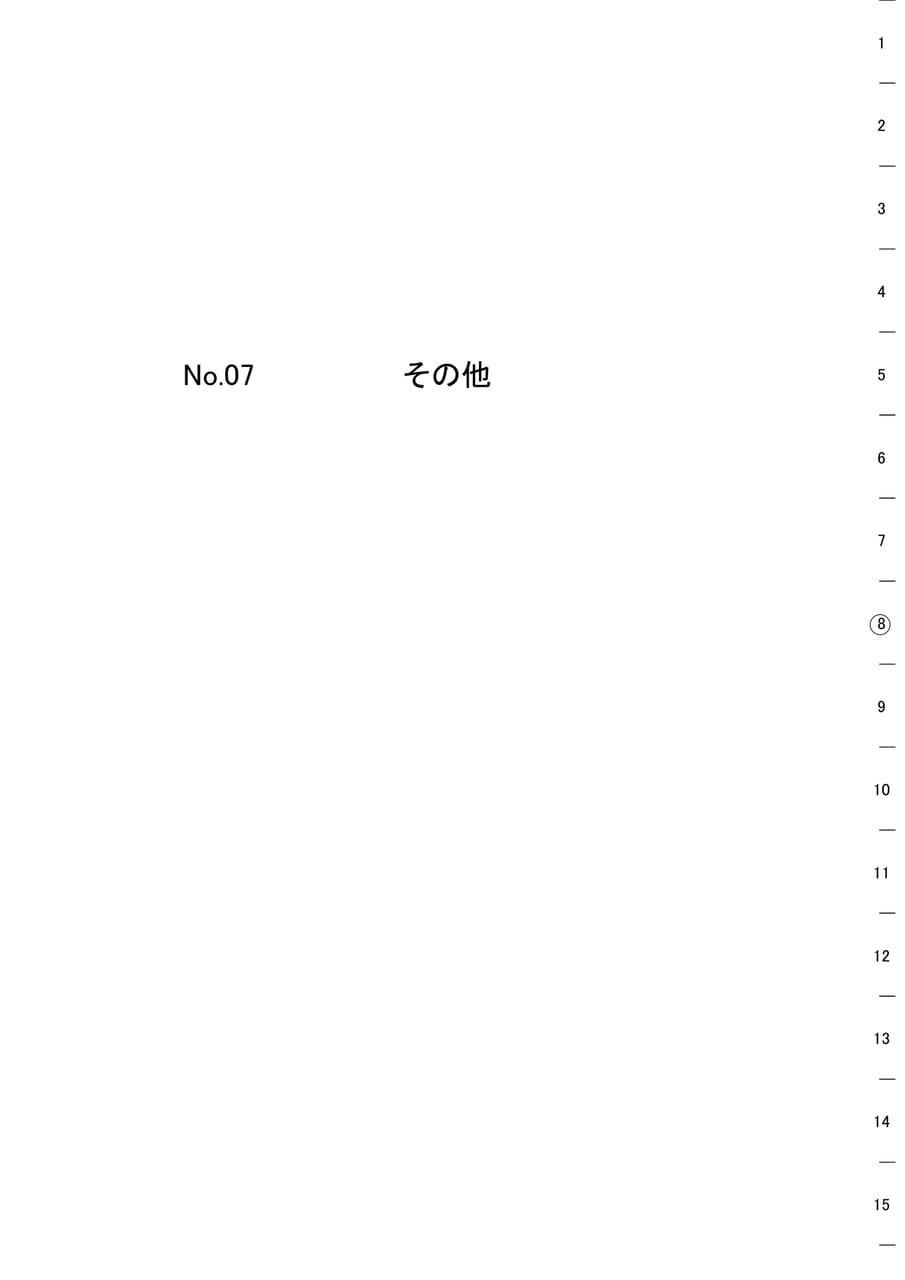 Page 311