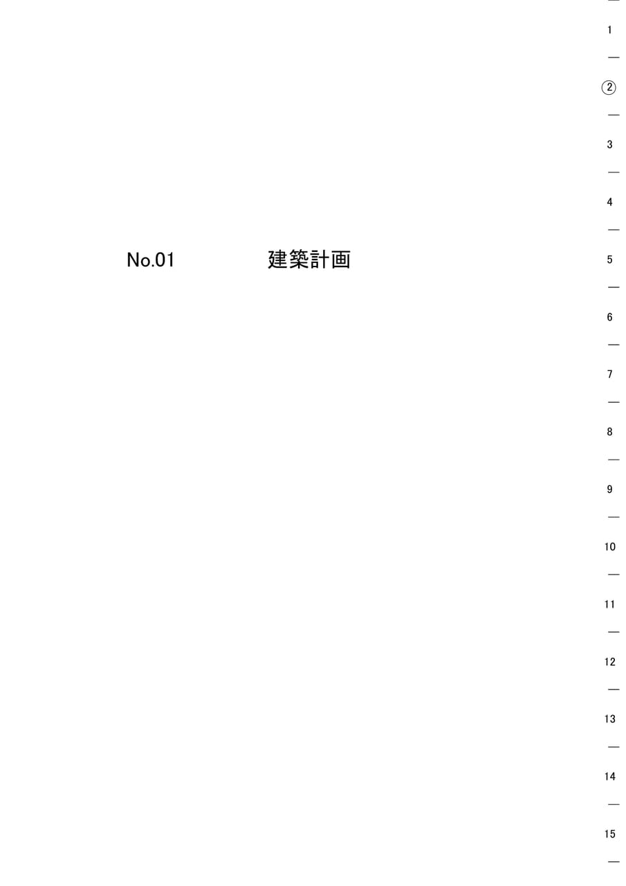 Page 349