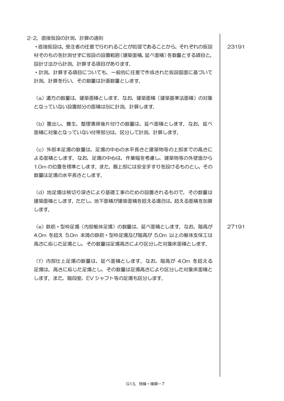 Page 512