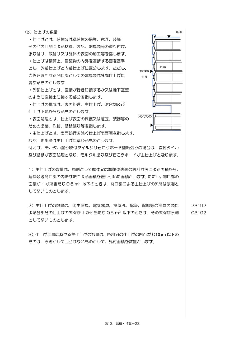 Page 528