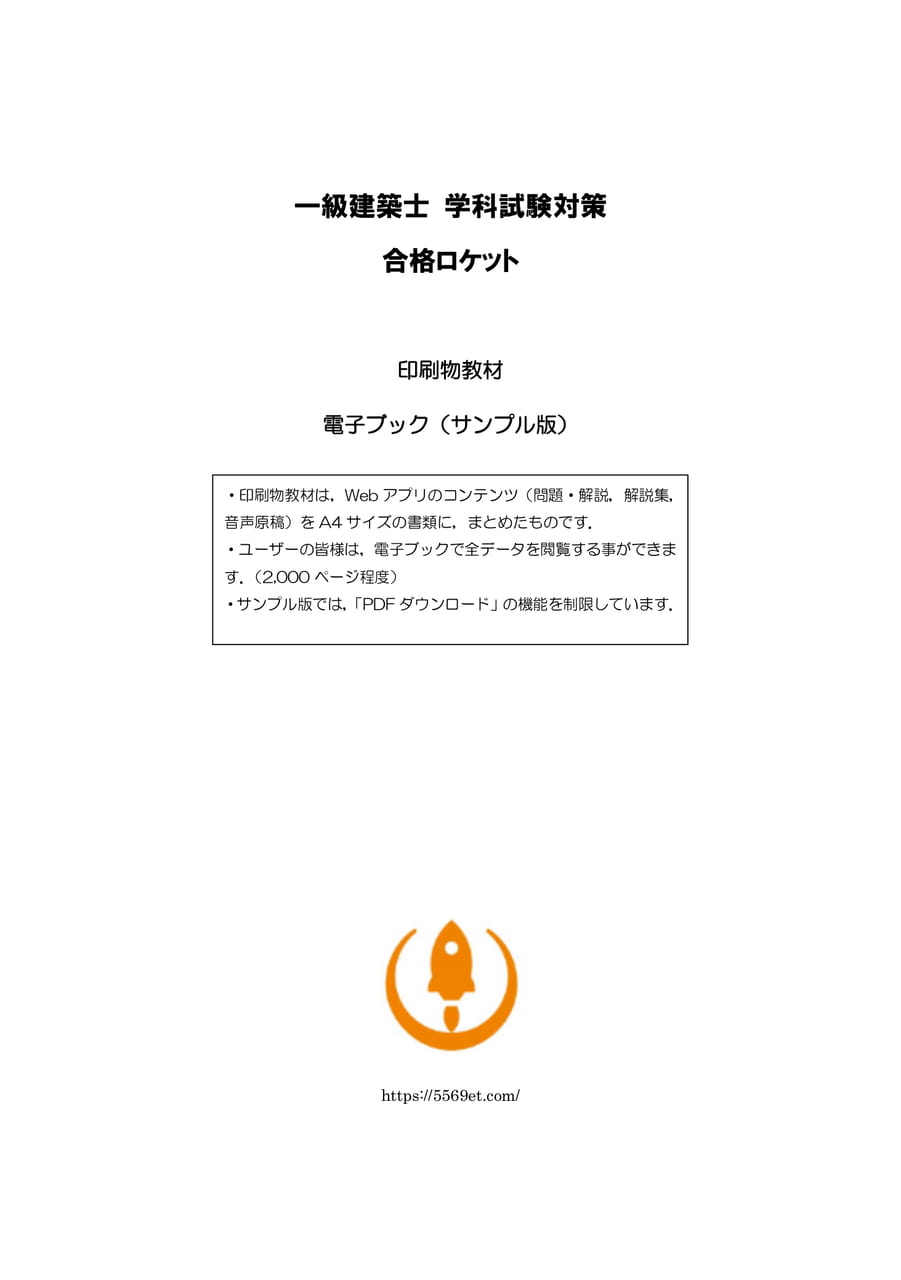Page 01（1ページ目）
