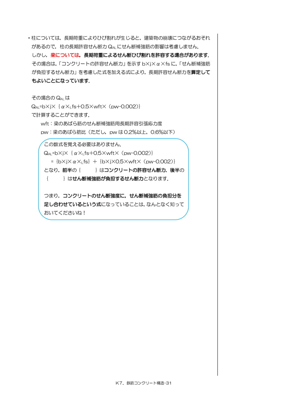 Page 57（57ページ目）