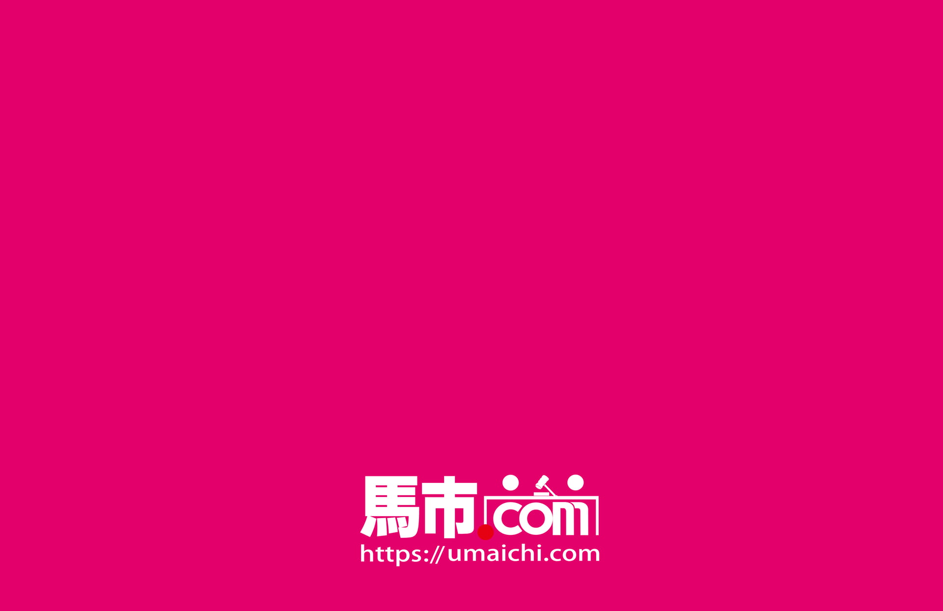 馬市.com(140ページ目)