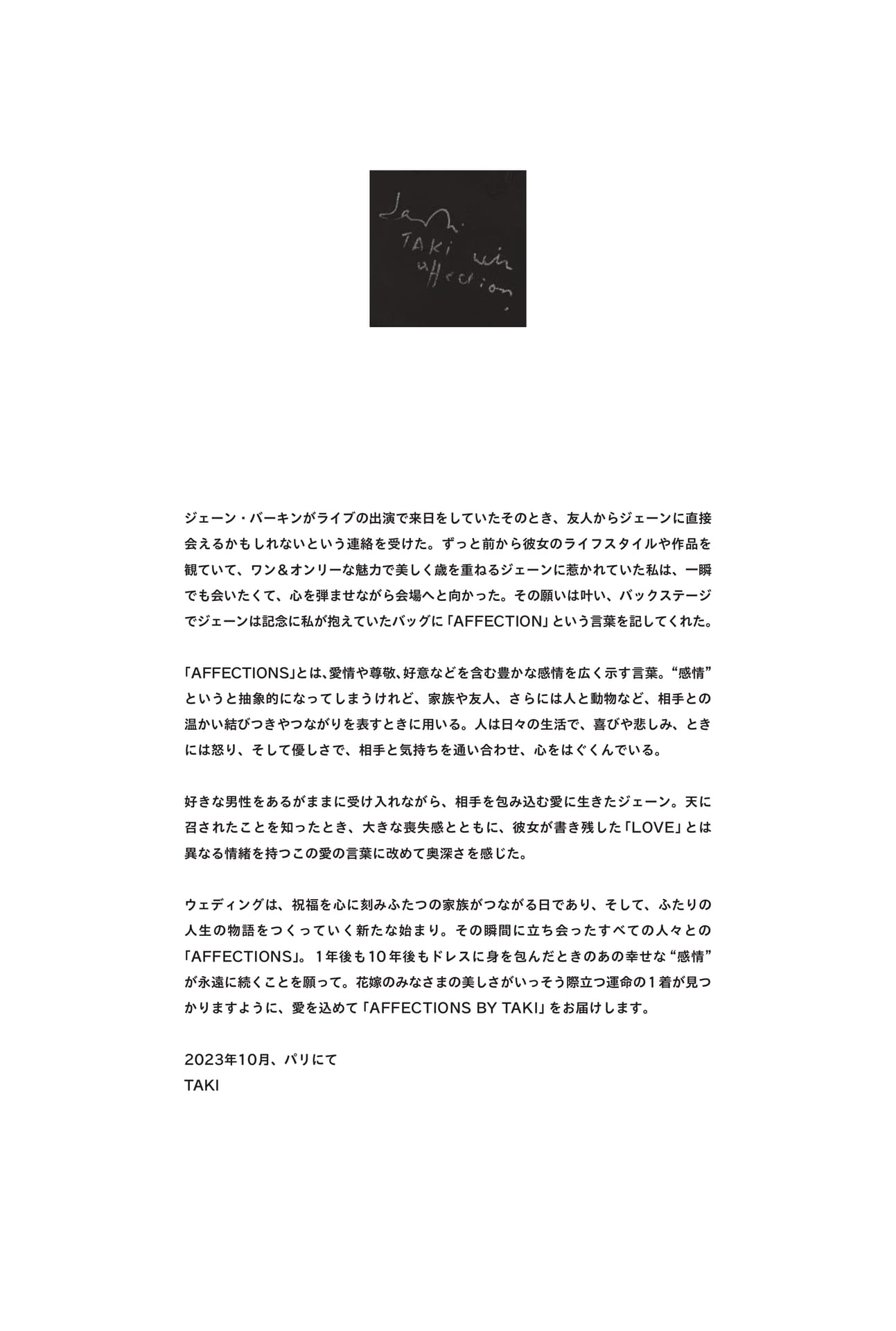 Page 002（2ページ目）
