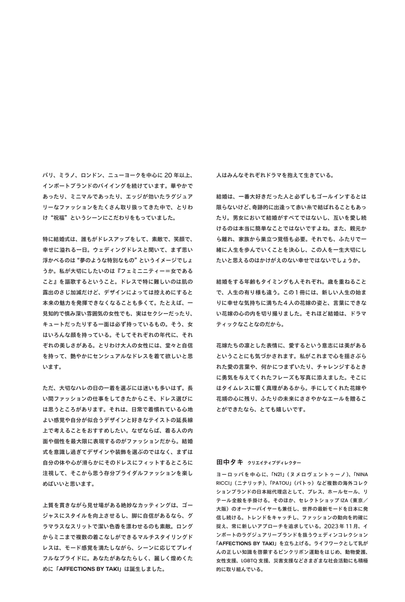 Page 115（115ページ目）