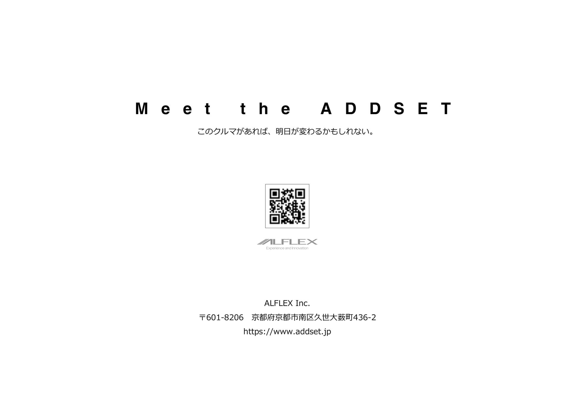 Meet the ADDSET(16ページ目)